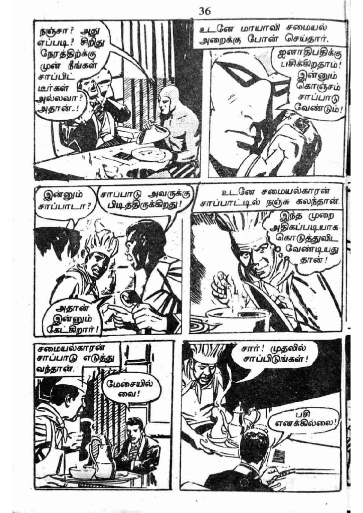 RC246_Page_34