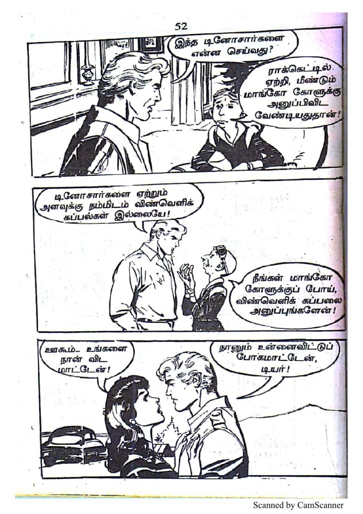 RC247_Page_52