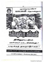 RC247_Page_66