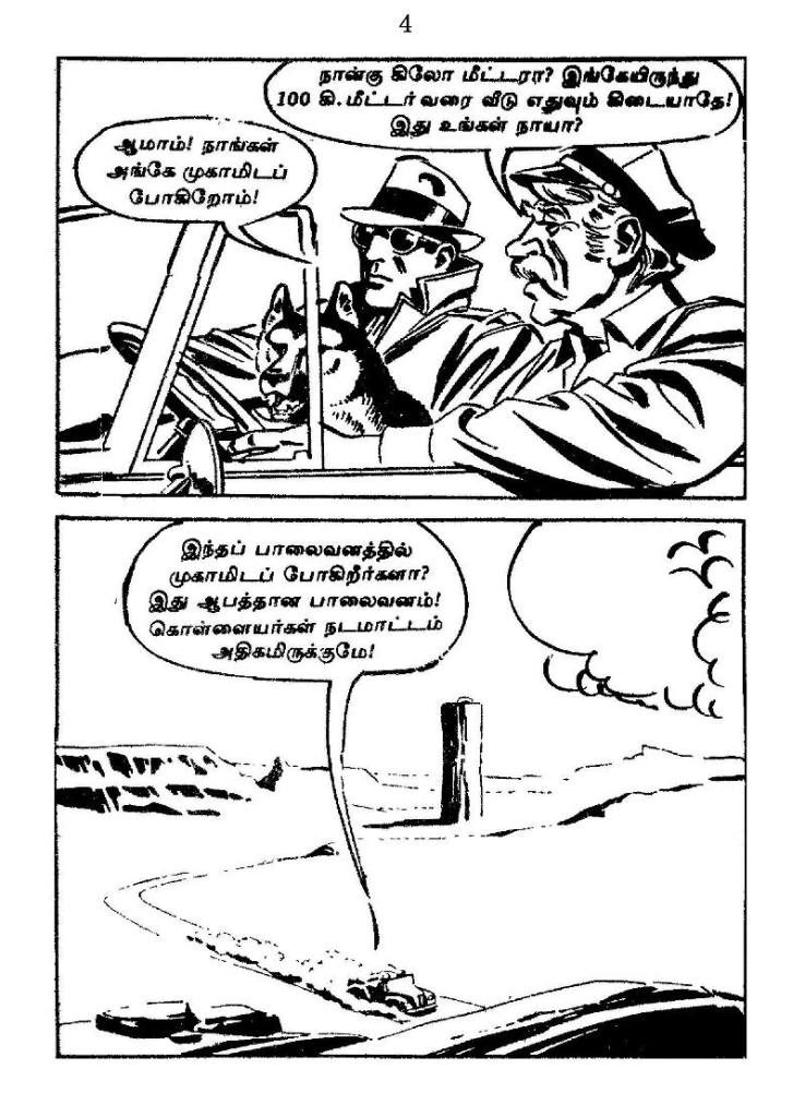 RC250_Page_5