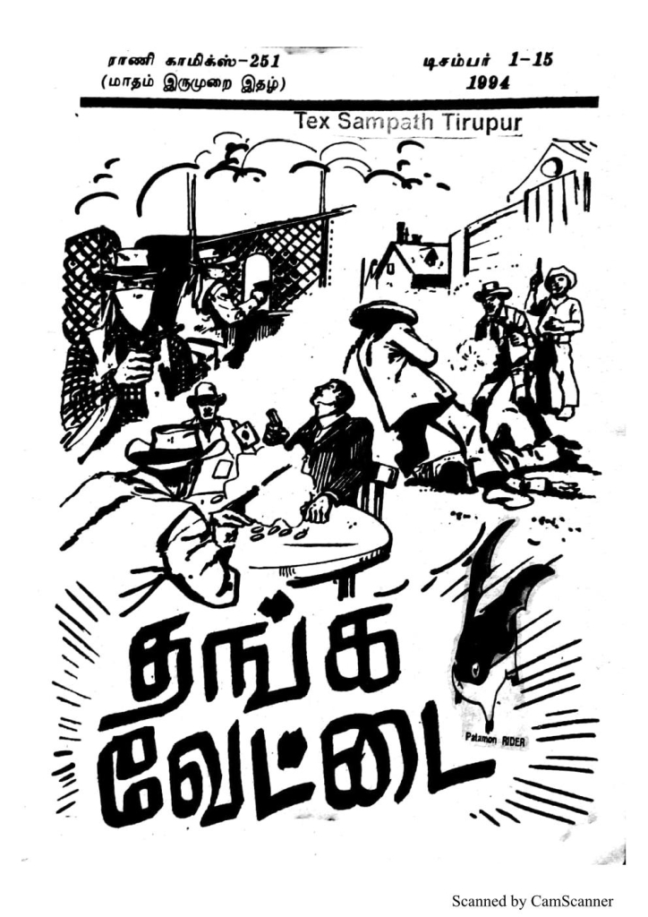 RC251_Page_3