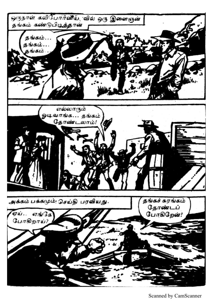 RC251_Page_6