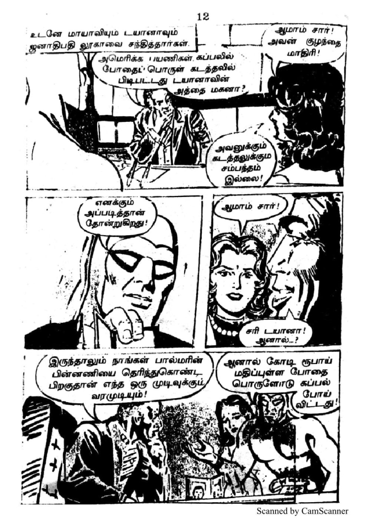 RC252_Page_11