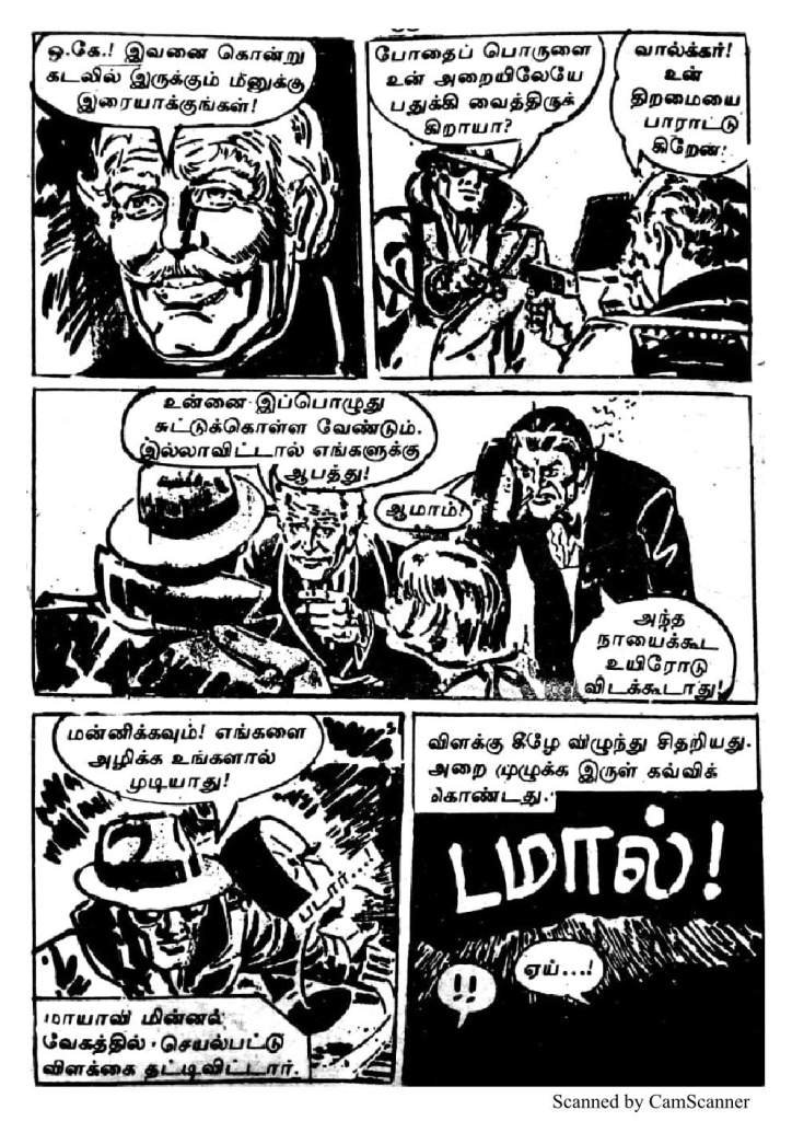 RC252_Page_35