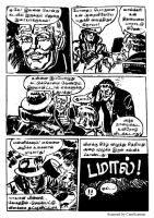 RC252_Page_35