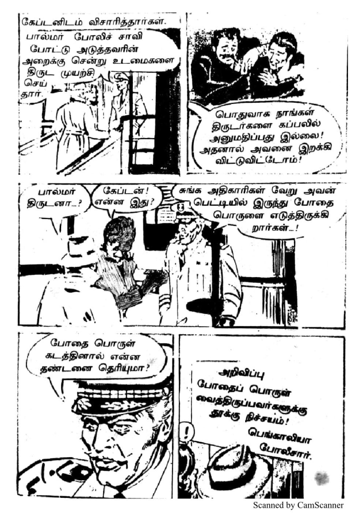 RC252_Page_8