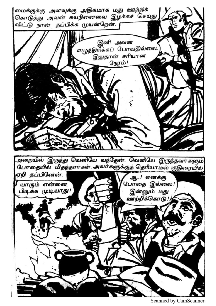 RC253_Page_20