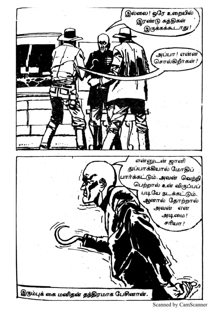 RC253_Page_51
