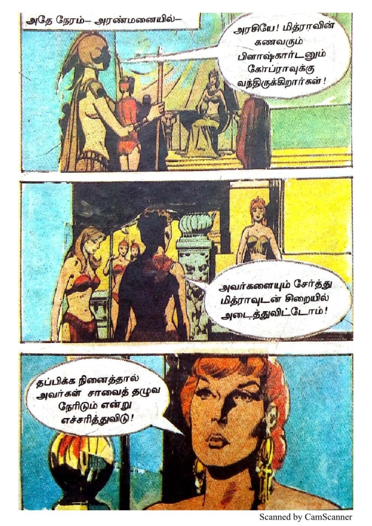 RC255_Page_10