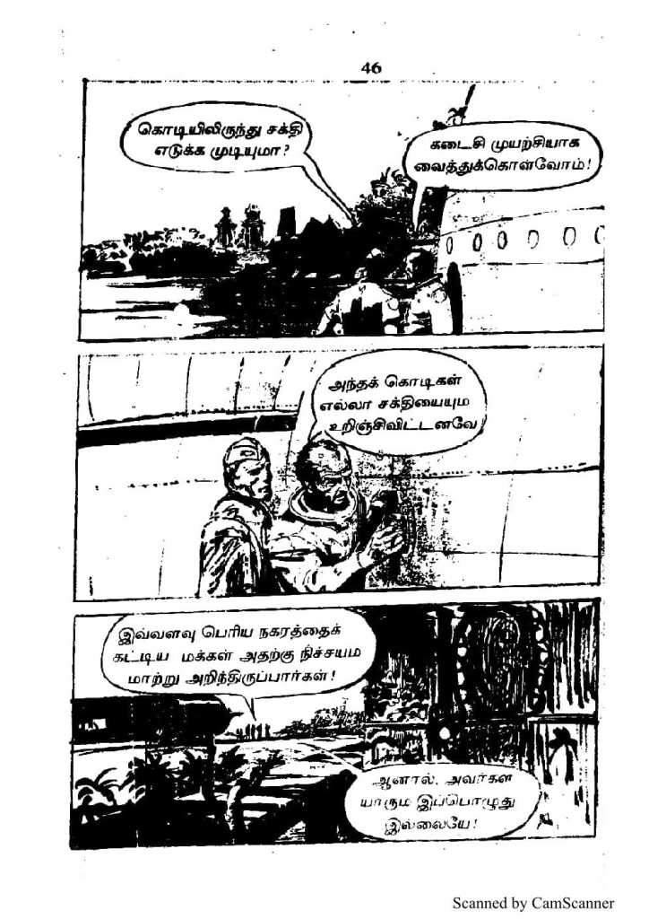 RC257_Page_45