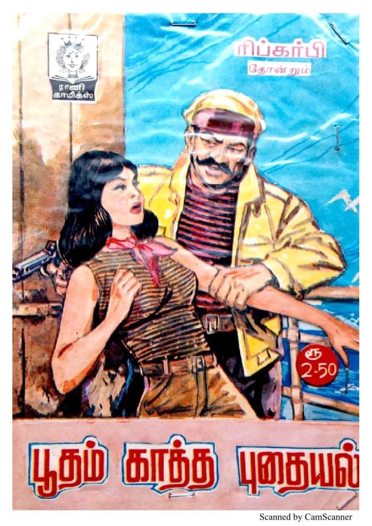 RC259_Page_1