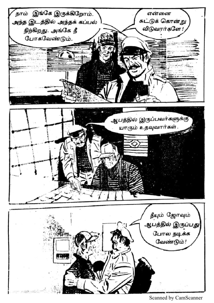 RC259_Page_31