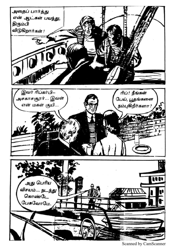 RC259_Page_6