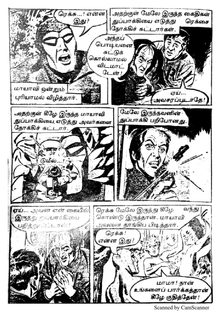 RC260_Page_29