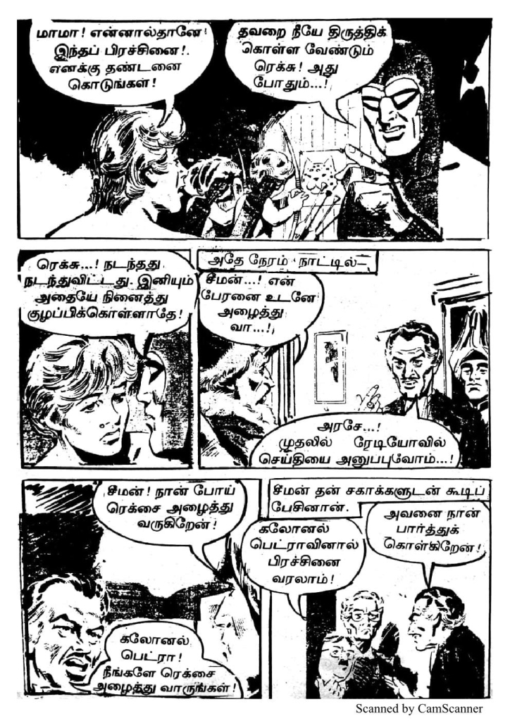 RC261_Page_13