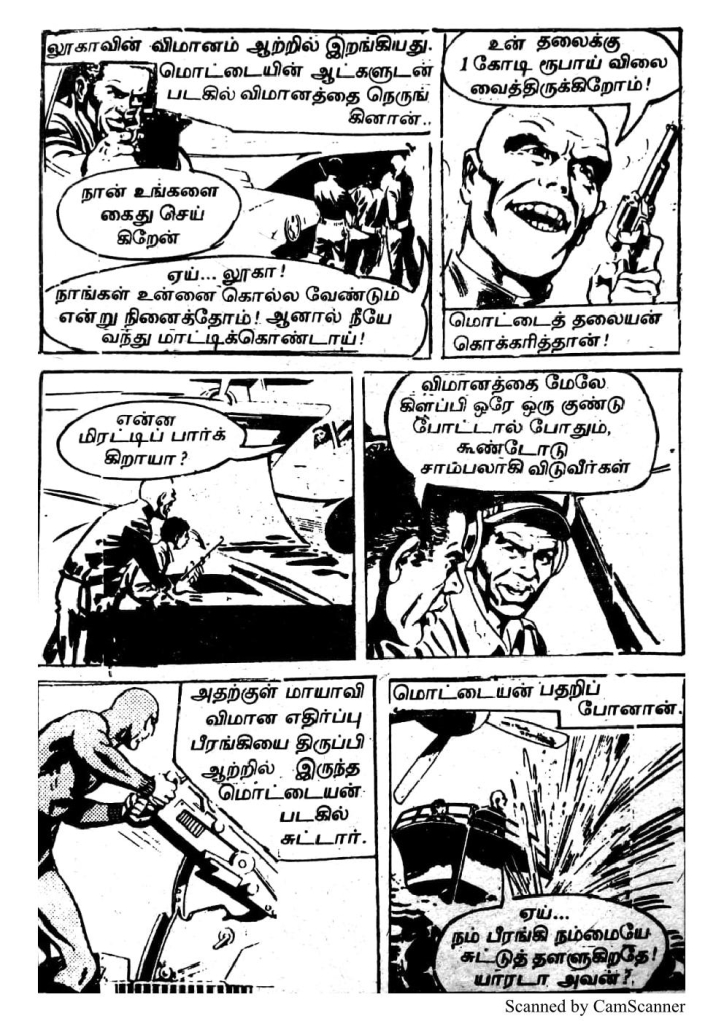 RC262_Page_58