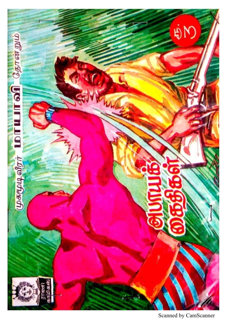 RC265_Page_1
