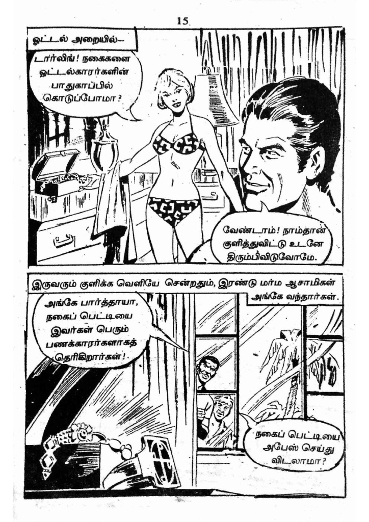 RC266_Page_15