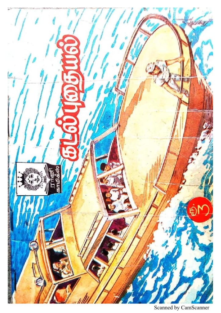 RC269_Page_1