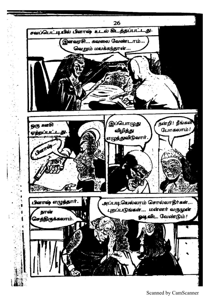 RC273_Page_25