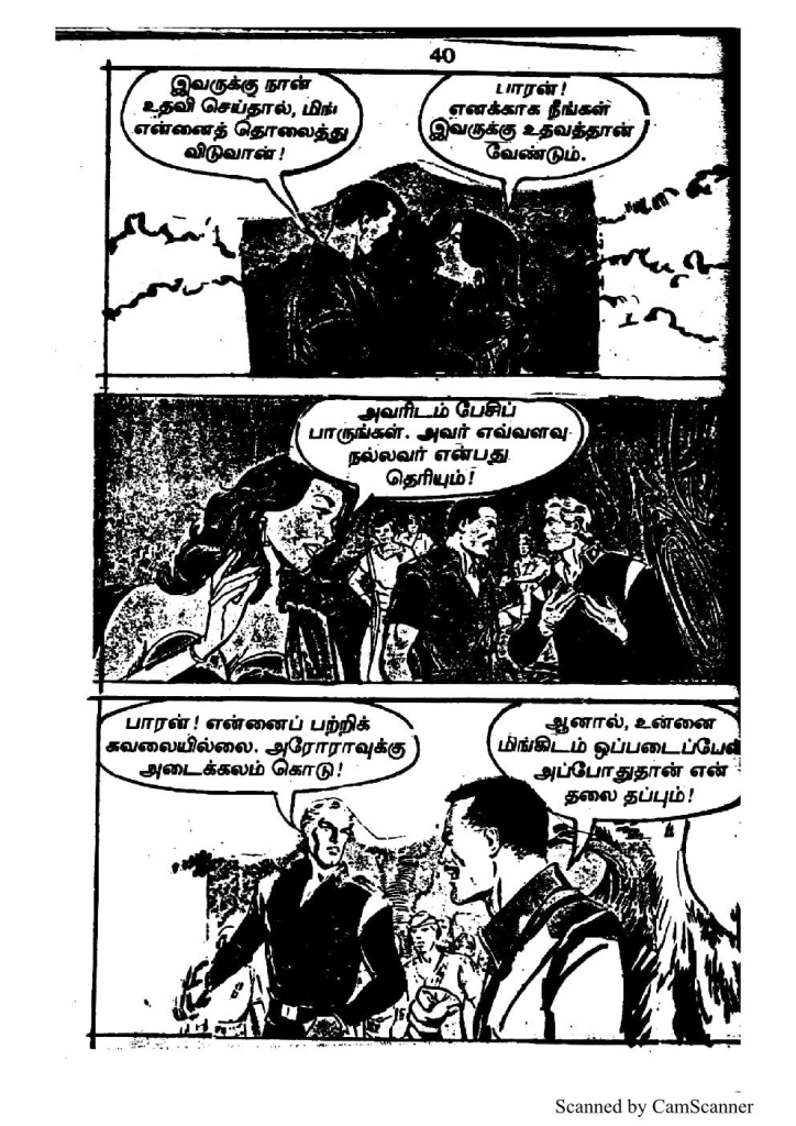 RC273_Page_39