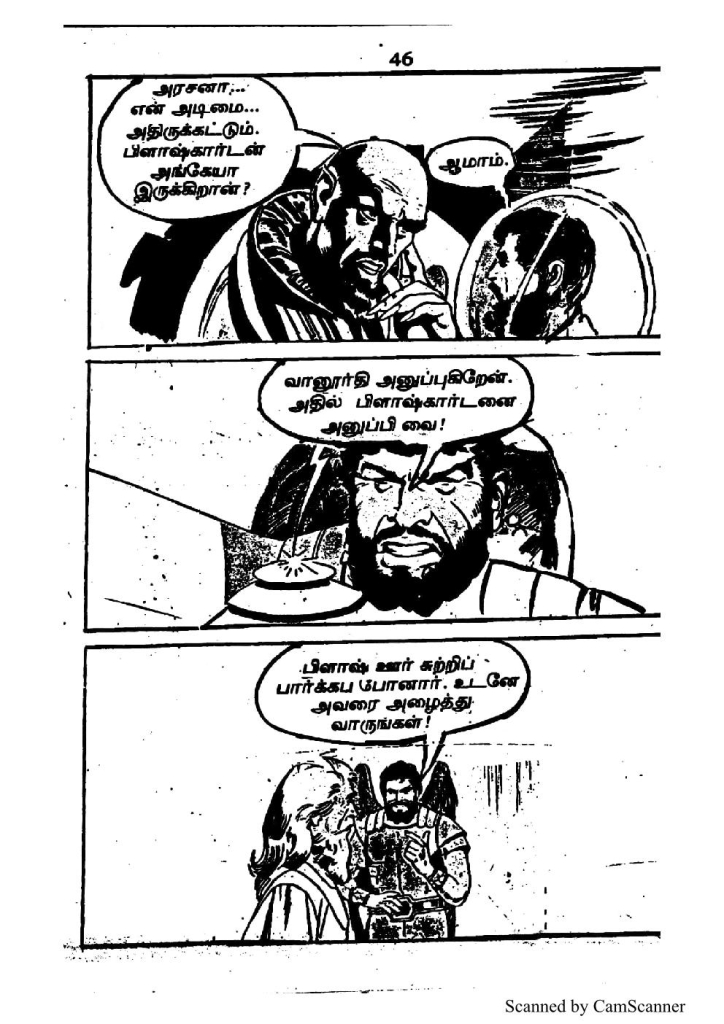 RC273_Page_45