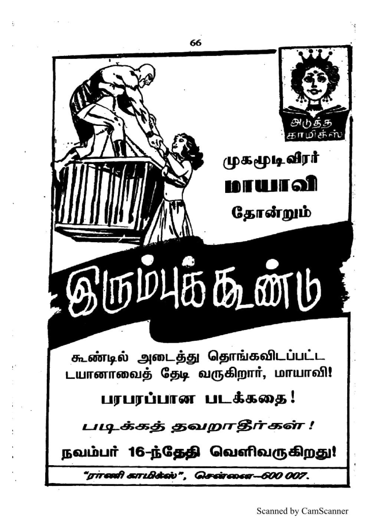 RC273_Page_65