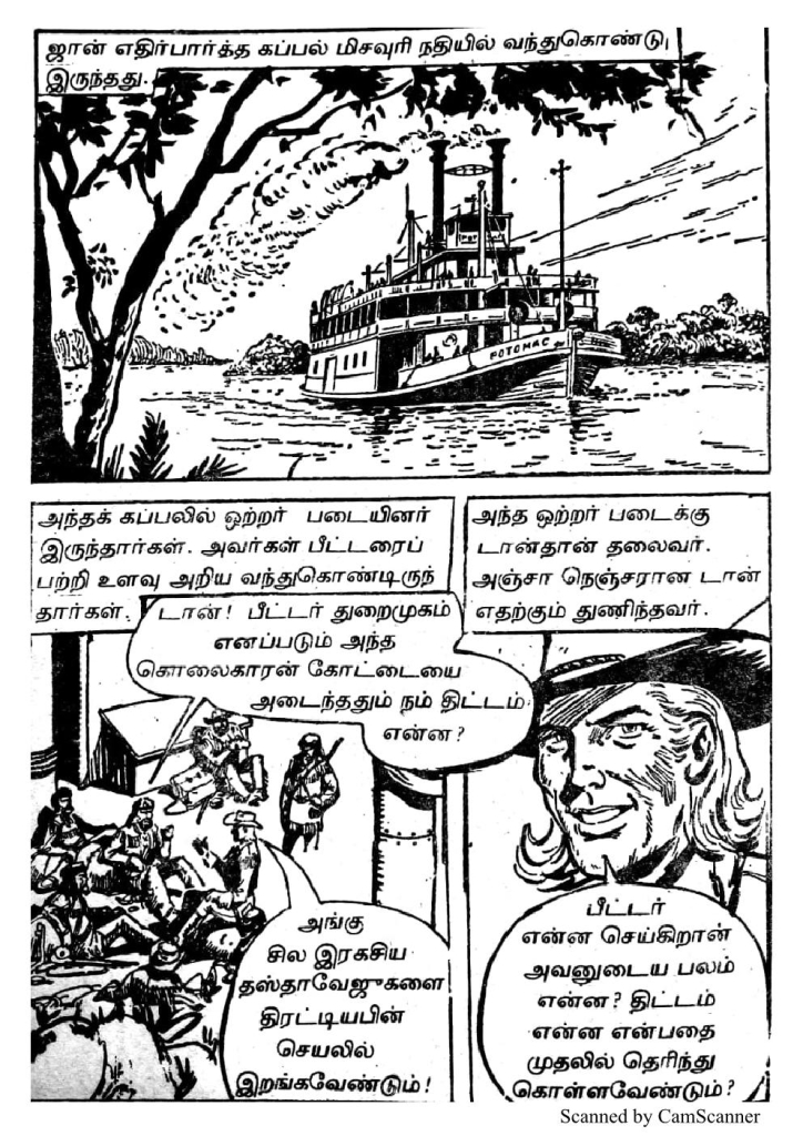RC275_Page_12