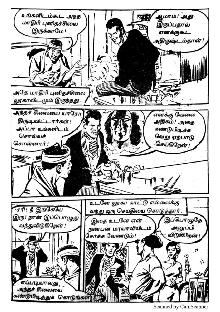 RC282_Page_13