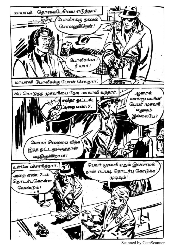RC282_Page_46