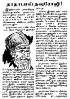 RC284_Page_5