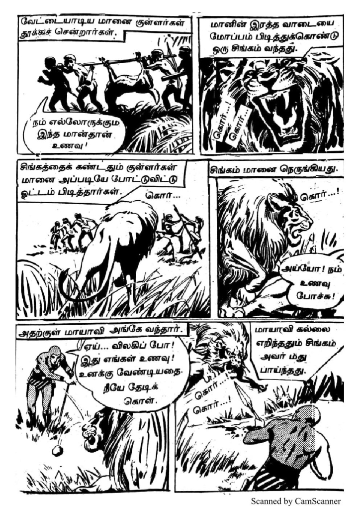 RC286_Page_15
