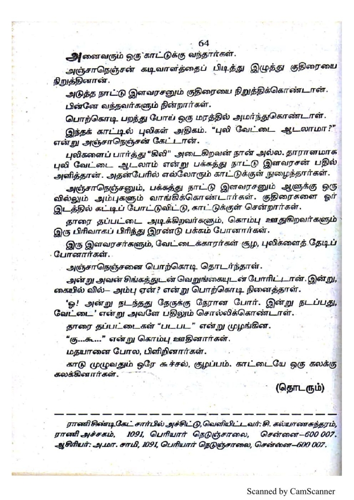 RC287_Page_61