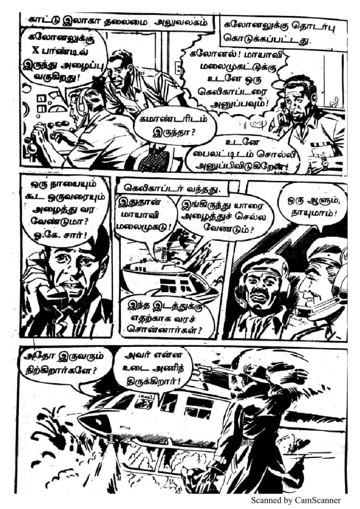 RC288_Page_10