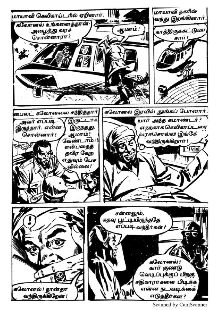 RC288_Page_11