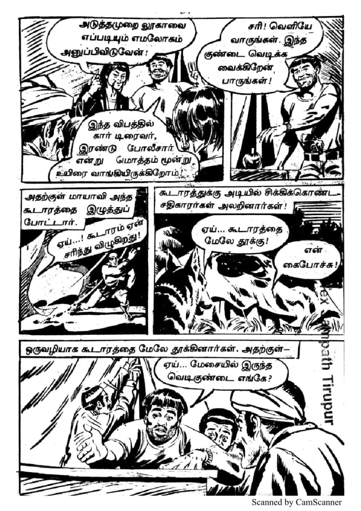 RC288_Page_37