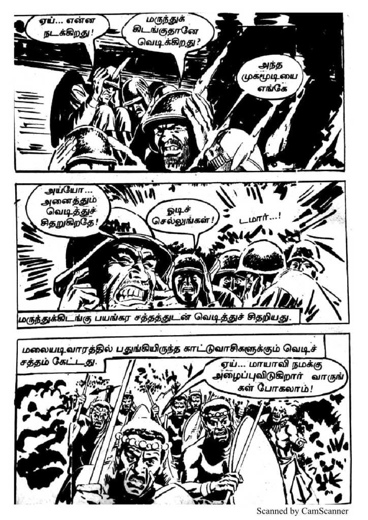 RC288_Page_52