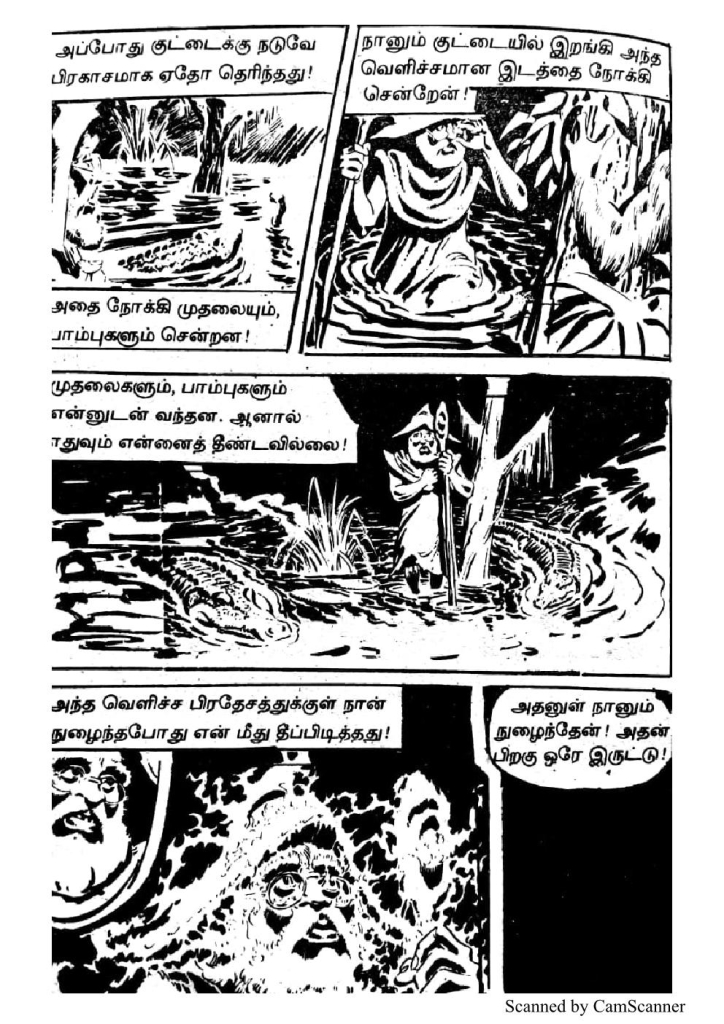 RC290_Page_16