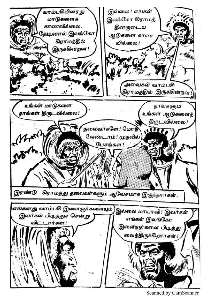 RC290_Page_22