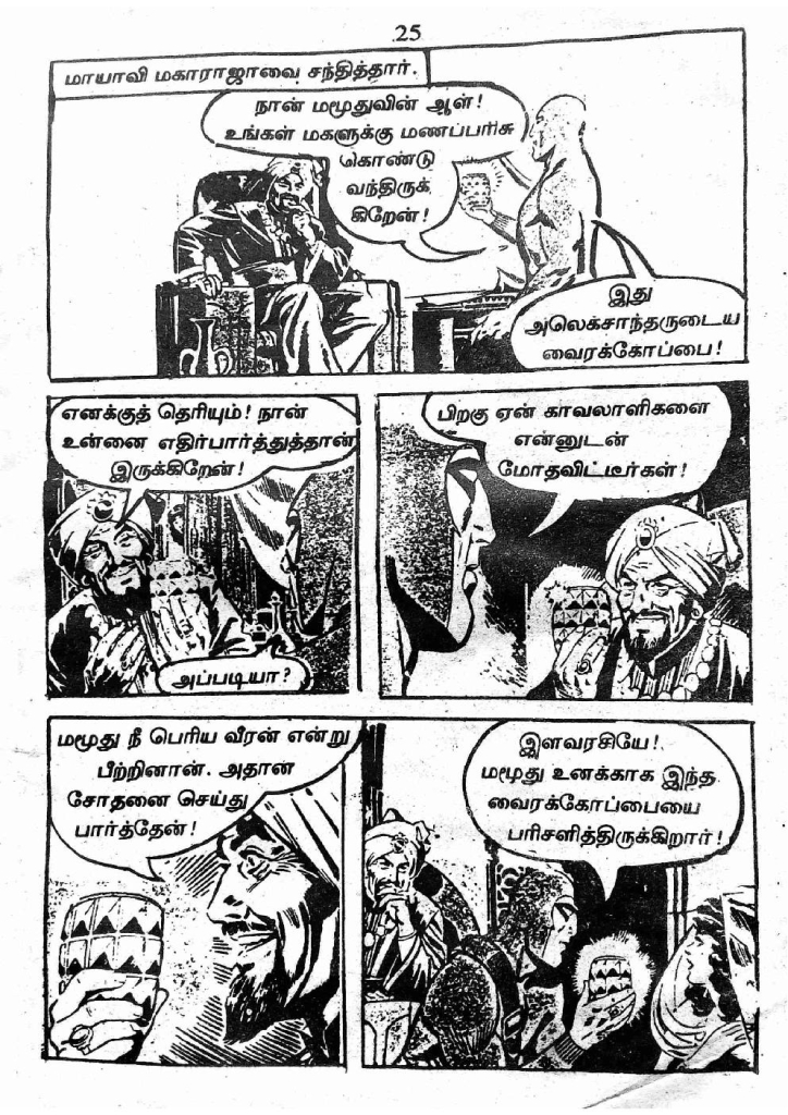 RC292_Page_25