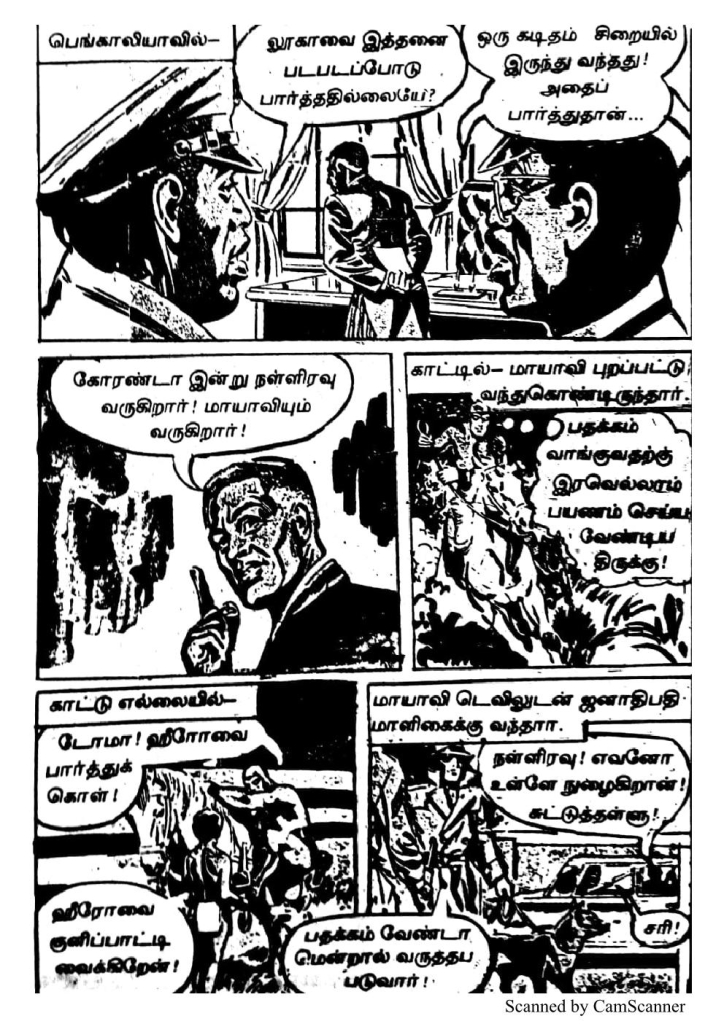 RC297_Page_9