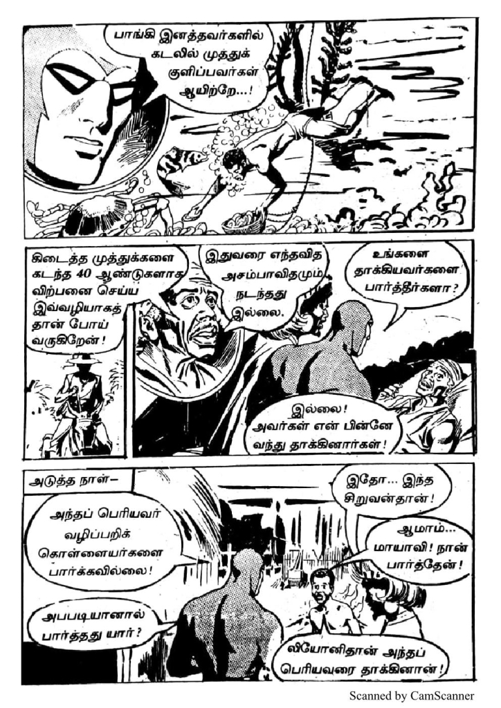 RC298_Page_11