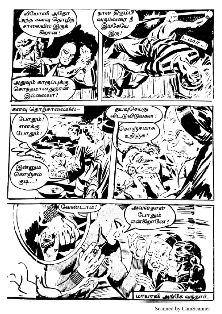 RC298_Page_43