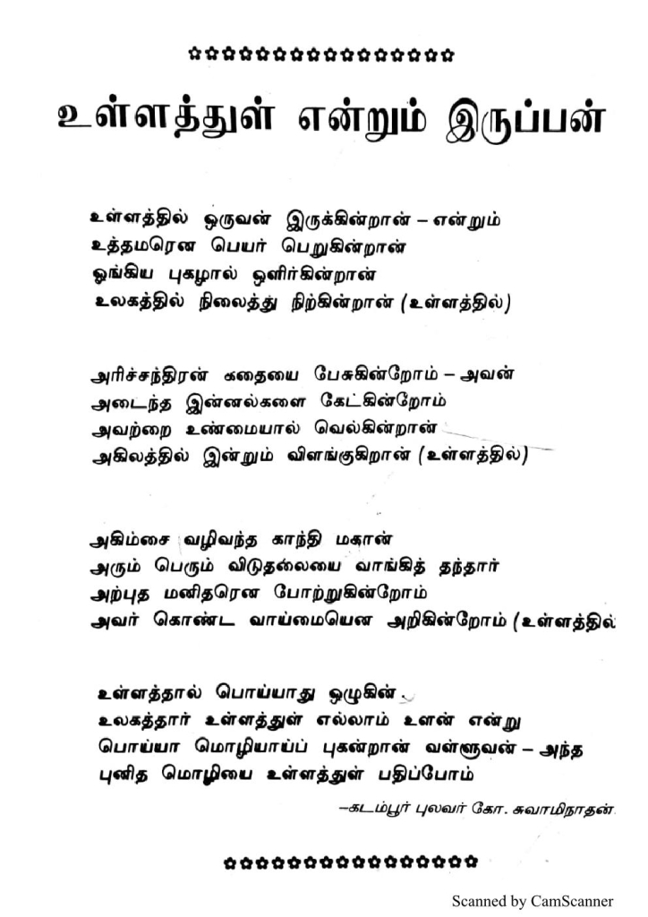 RC298_Page_63