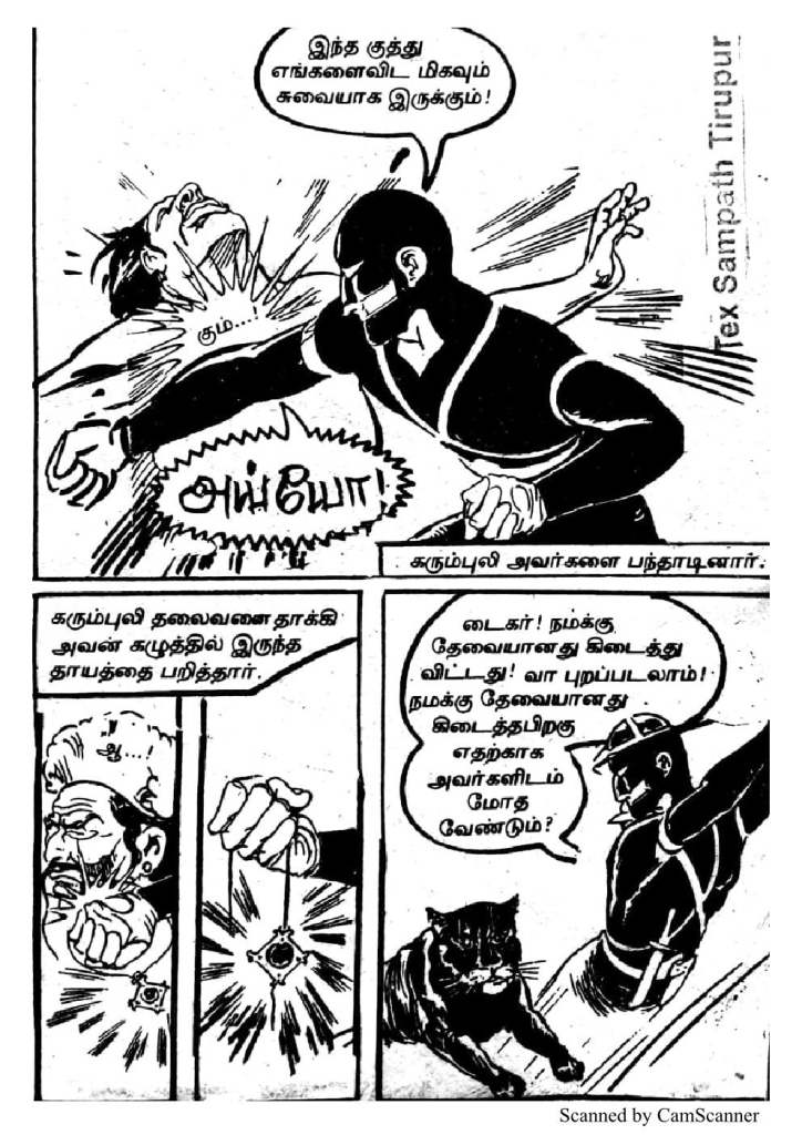 RC299_Page_21