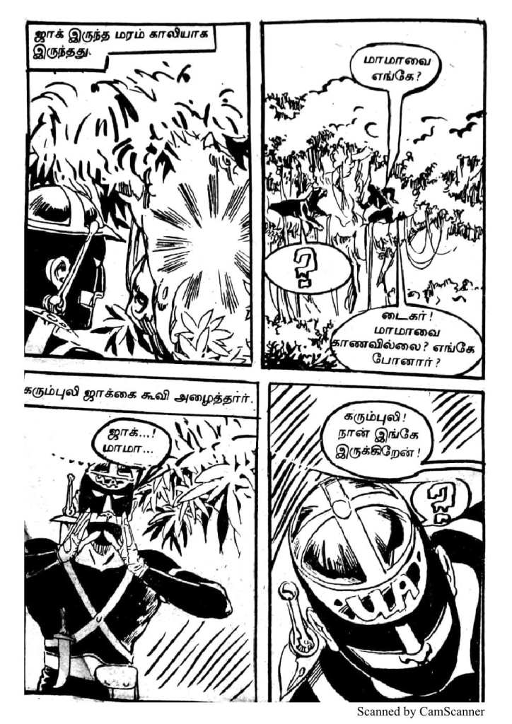 RC299_Page_22