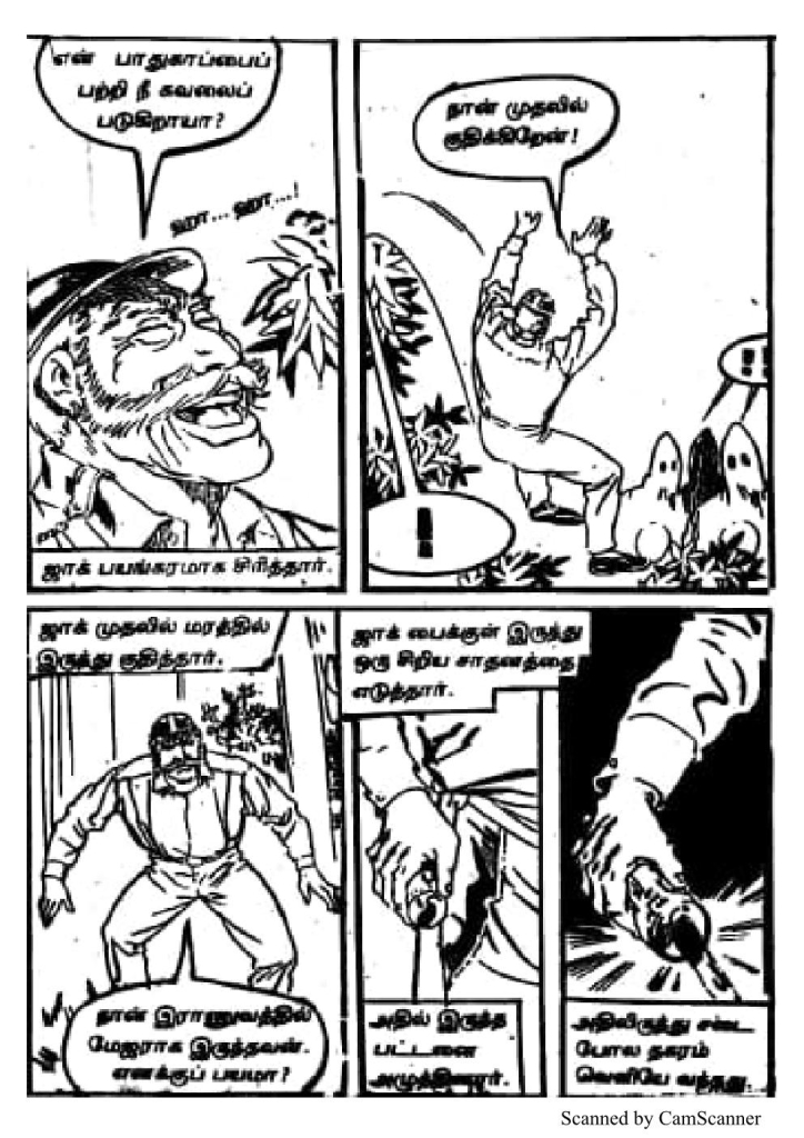 RC299_Page_33