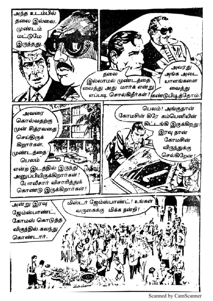 RC303_Page_25