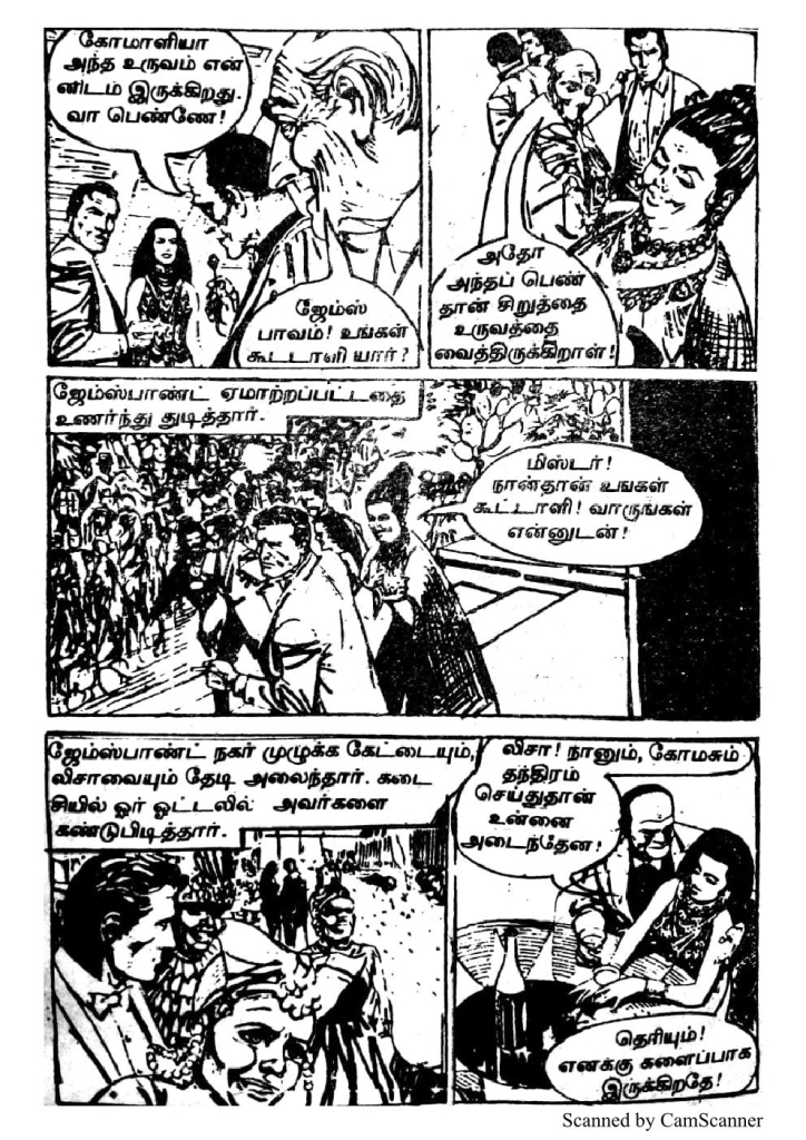 RC303_Page_32