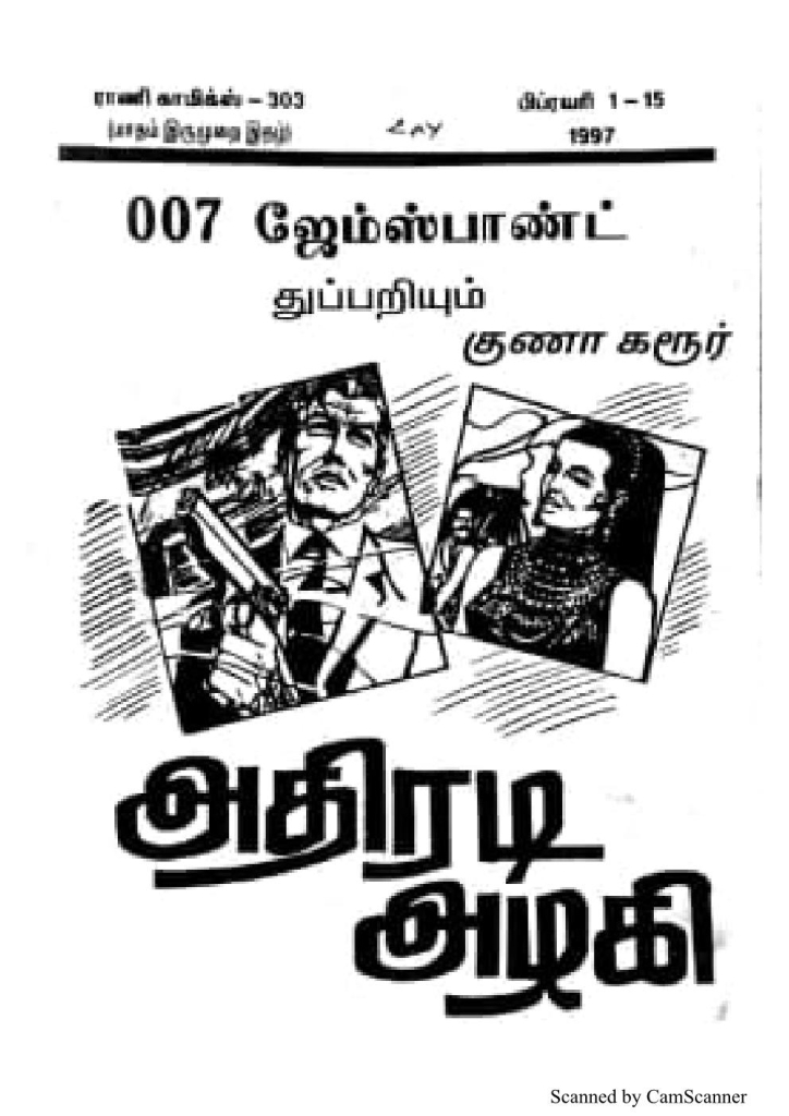 RC303_Page_3